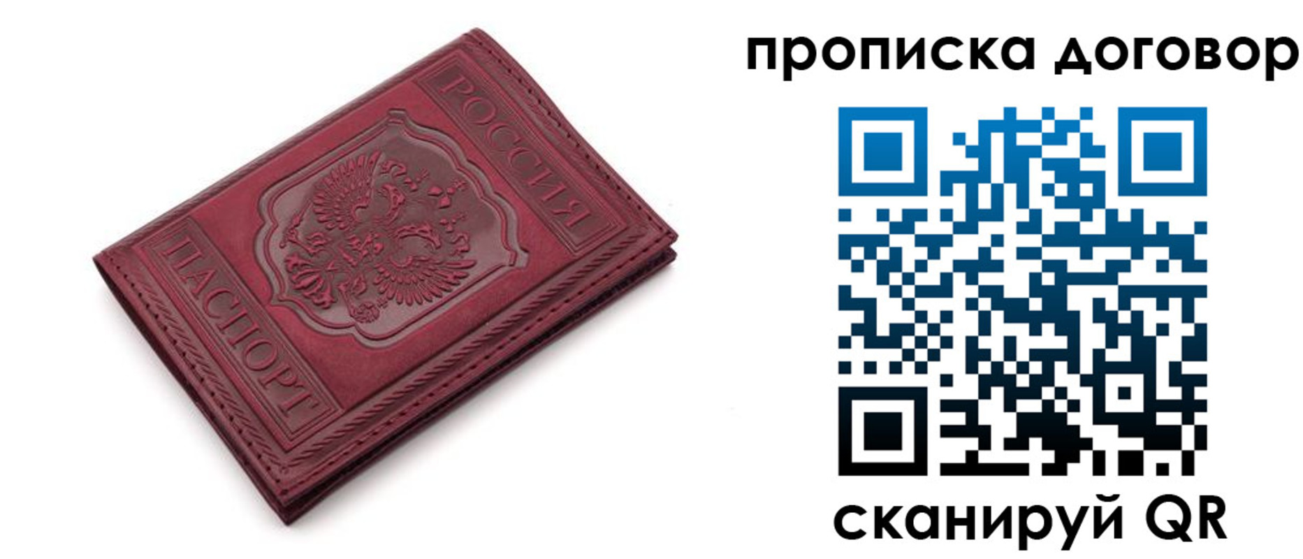 форма 3 в Омутнинске