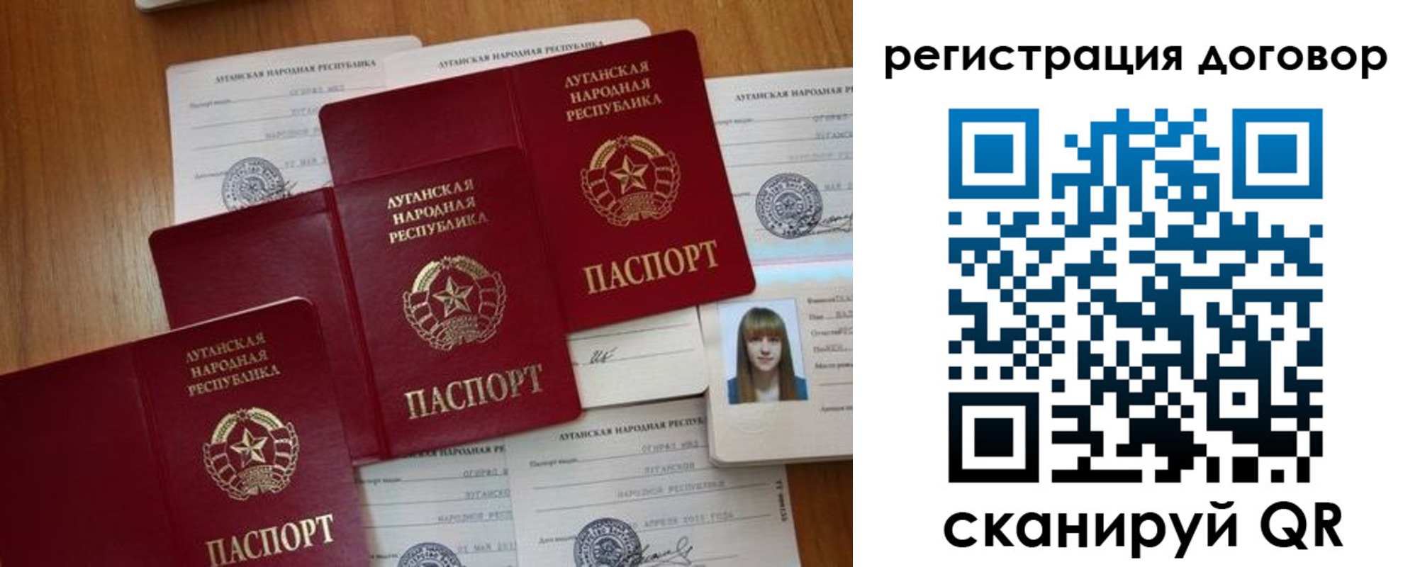 временная регистрация гарантия в Омутнинске
