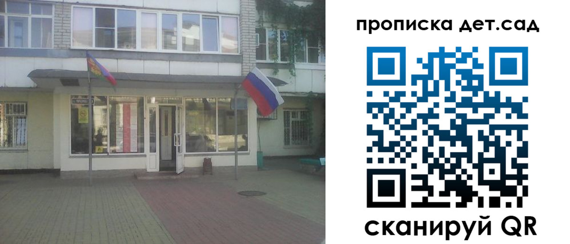 прописка в Омутнинске